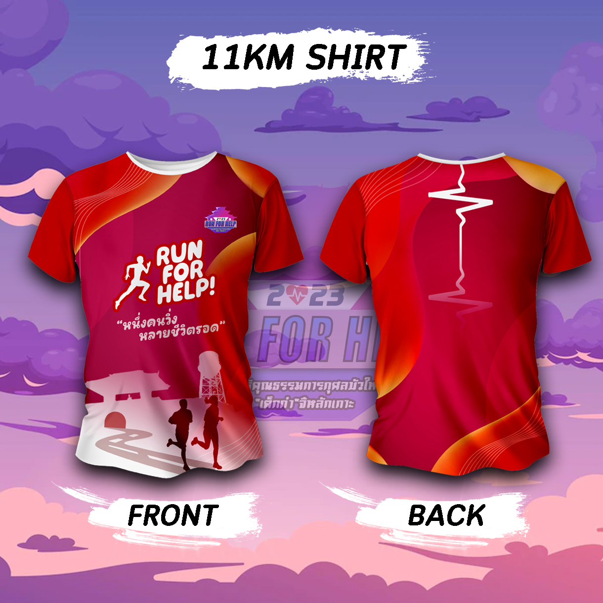11km