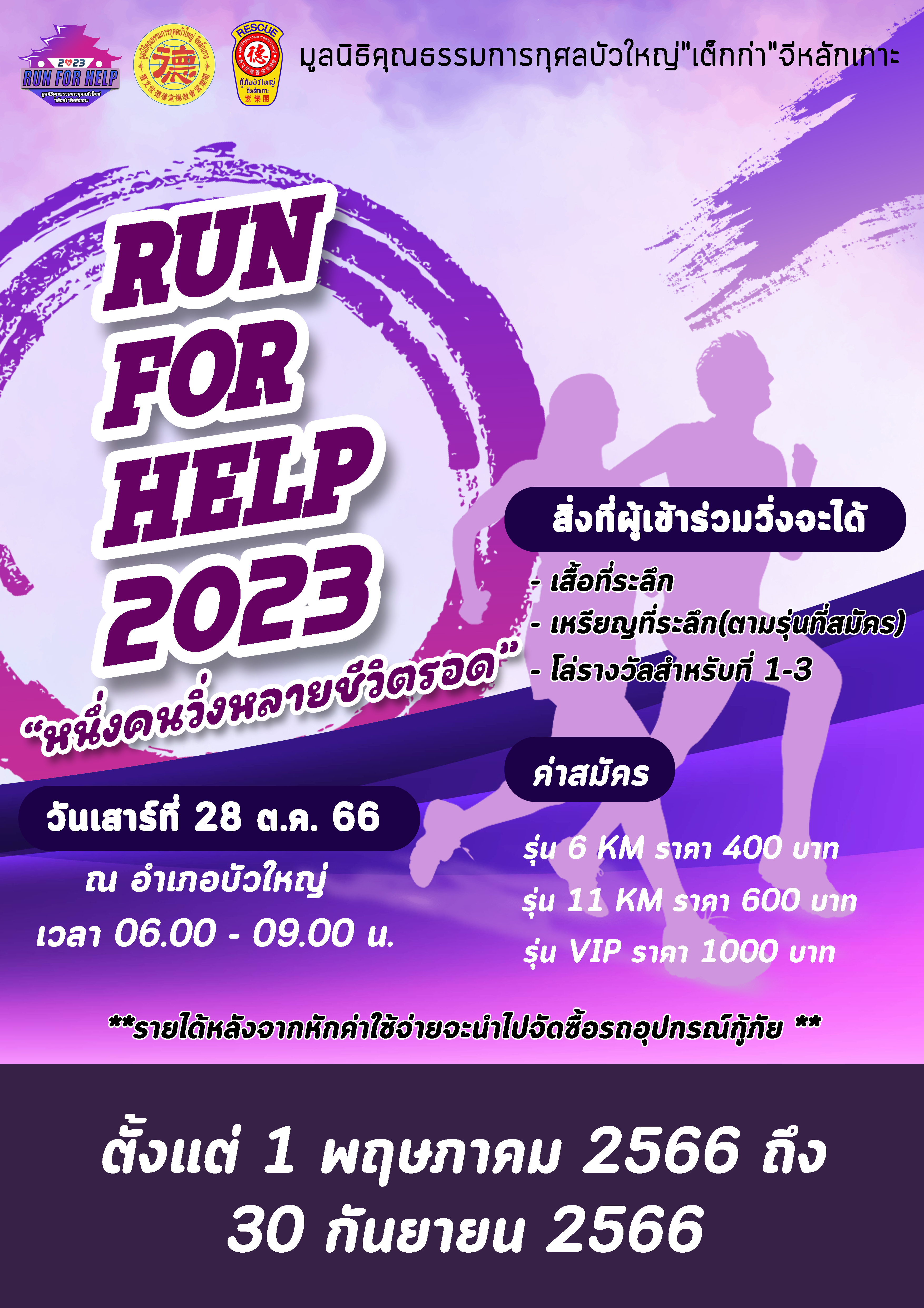 register