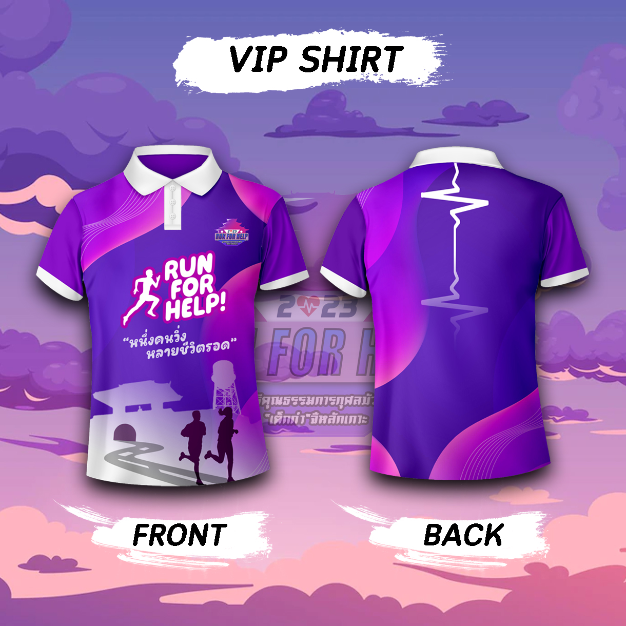 Vip1